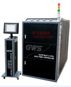 上海高光无痕注塑蒸汽模温机价格 上海高光无痕注塑蒸汽模温机型号规格